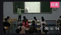 bp߆ԪʮĹ(ji)ڽ̏{픷塪ͺաV|ʡ - h