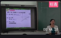 初中數學北師大版八年級下冊第二章5.一元一次不等式與一次函數_深圳市南山區