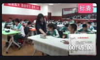 初中語文八年級下冊第22課《雖有嘉肴》天津市 - 河西區