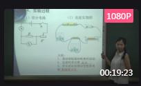人教版初中物理第十七章第3節電阻的測量_海南省