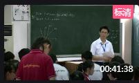 人教A版高中數學必修一2.3.1 冪函數_福建省 - 泉州