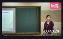 高中語文選修中國古代詩歌散文欣賞《方山子傳》河南省 - 開封