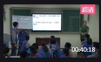 人教版高中語文必修三《師說》貴州省 - 遵義