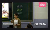 ˽̰СWg꼉ϡƽ桷ʡ - ̌