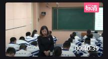 初中英語人教版八年級上冊Unit 4 Why don't you talk to your parents Section B 內蒙古省級優課