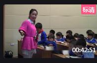 小學二年級語文人教版上冊《坐井觀天》永嘉