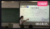 㽭ʡߵȌW(xu)УھŌ̎̌W(xu)ܸ(jng)ِһȪ(jing)(do)(sh)ĸ_ꐼ