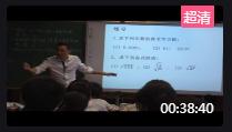㽭ʡД(sh)W(xu)̌W(xu)uһȪ˽̰ƽ1(yn)[R]