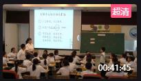 三年級下冊 1位置與方向《認識東南西北》(一)湖南省優課