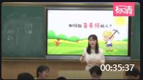 ˽̰桶cΡ꼉σԵԪnڶ}ؓ؟εˡĴʡn