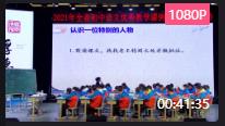 2021꽭ʡZă(yu)nF(xin)չʾ˴(sh)(yn)ЌW(xu)