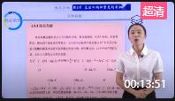 ҕl(sh)+n+fn塿Ƃ䌍(sh)(yn)ĸM(jn)O(sh)Ӌ(j)8ȫ(gu)СW(xu)(sh)(yn)̌W(xu)fn(dng) d(yng)