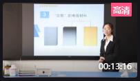 【視頻實錄+課件+說課稿】《模擬工業化電鍍鋅的實驗探究》第8屆全國中小學實驗教學說課活動