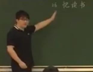 ȫy(tng)СW(xu)ZĽ̿ƕ(yu)|(zh)nِn꼉σԵ26nxϺ