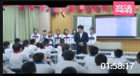 第三屆全國統(tǒng)編小學(xué)語文優(yōu)質(zhì)課大賽六年級下冊第六單元《難忘小學(xué)生活 依依惜別,策劃畢業(yè)聯(lián)歡會(huì)》天津
