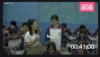 高中英語新課程新教材優質課比賽(安徽)北師大必修二Unit 5 Humans and Nature Lesson 3 Race to the Pole