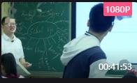 高中英語部編版新教材課堂教學優質課比賽牛津版必修一Unit 1 Back to school Unit 1 Back to school Extended Reading School life in the UK