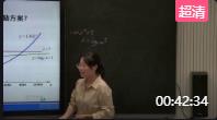 Д(sh)W(xu)½̲ný̌W(xu)(yu)|(zh)nِ˽AД(sh)W(xu)14.5.3 (sh)ģ͵đ(yng)ã
