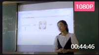 高中英語部編版新教材課堂教學優質課比賽譯林版必修一Unit 2 Let’s talk teens Reading (I) Strangers under the same roof銅陵