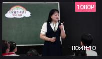 第三屆全國統(tǒng)編部編版小學語文優(yōu)質課三年級上冊快樂讀書吧之《安徒生童話》讀中指導教學視頻_湖北武昌