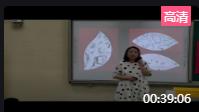小學美術湘美版六年級上冊《3.美麗家園》重慶