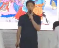 第三屆全國(guó)統(tǒng)編部編版小學(xué)語(yǔ)文優(yōu)質(zhì)課四年級(jí)上冊(cè)第26課《西門(mén)豹治鄴》第二課時(shí)內(nèi)蒙古包頭