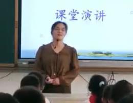 第三屆全國小學語文統(tǒng)編部編版優(yōu)質(zhì)課比賽二上第10課《日月潭》第一課時1 江蘇戴南