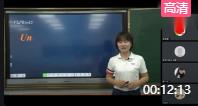 第十五屆全國小學英語教師教學基本功大賽說課:PEP Book 5 Unti 5 There is a big bed Part B Read and write郁