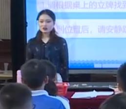 深圳市小學科學優質課《浮力》第2課時