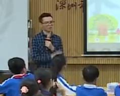 深圳市小學美術優質課《欣賞與設計—圖形運動的美》