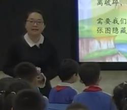 深圳市小學(xué)數(shù)學(xué)優(yōu)質(zhì)課《收集碎片 長方形周長和面積的深度探究》