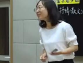 第三屆全國小學語文統編部編版優質課比賽五年級下冊第20課《金字塔》課堂實錄_河北