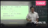 部編版高中新教材優(yōu)質(zhì)課比賽(省賽)人教A版必修一第二章2.2基本不等式 第一課時(shí)_蕪湖