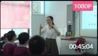 部編版高中新教材優質課比賽(省賽)人教A版必修一第二章2.2基本不等式 第二課時_蕪湖