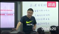 部編版高中新教材優(yōu)質(zhì)課比賽(省賽)中外歷史綱要上冊第一單元第2課《諸侯紛爭與變法運(yùn)動》阜陽