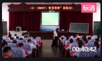 蘇科版七年級下冊第七章7.5《多邊形的內角和》_四川省 - 綿陽