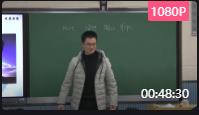 第四屆“中國好教育”同課異構全國冠軍總決賽觀摩課:營造地表形態的力量(外力作用)