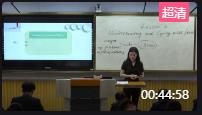 部編版高中新教材優質課比賽(省賽)北師大版必修一Unit 1 Life Choices Understanding and Coping with Stress (I) 淮南