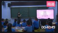 第三屆全國小學語文統編部編版優質課比賽五年級上冊《少年中國說》四川
