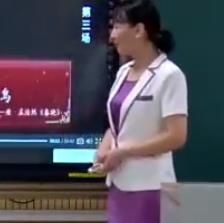 第三屆全國小學語文統編部編版優質課比賽五年級上冊《四季之美》第一課時_廣西河池