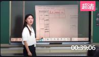 第三屆全國小學語文統編部編版優質課比賽五年級上冊《憶讀書》課堂實錄_山東省淄博