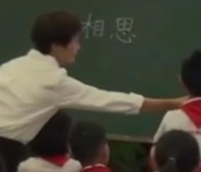 第三屆全國小學語文統編部編版優質課比賽五年級上冊第21課《古詩詞三首 長相思》云南