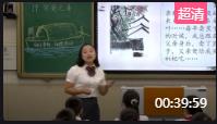 第三屆全國小學語文統編部編版優質課比賽五年級上冊第19課《父愛之舟》第二課時_四川