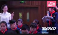 第三屆全國小學語文統編部編版優質課比賽五年級上冊第22課《四季之美》教學視頻_重慶市星湖