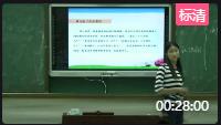 初中道德與法治七年級上冊第三單元第一框《認識自己》安徽省 - 蚌埠