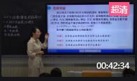 人教A版數學必修1第四章4.5.3函數模型的應用(第2課時)