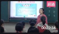 小學道德與法治人教版四年級上《這些事我來做》四川省瀘州