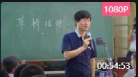 ȫ(gu)СW(xu)Ԯ̹F(xin)(chng)n(gu)W(xu)ʾnZ(y)ʾnݘY(ji)ݡ ȫ(gu)֪ؼ(j)̎ĉ