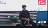第三屆全國小學語文統編部編版優質課比賽五年級下冊第10課《青山處處埋忠骨》