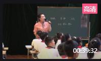 第三屆全國(guó)小學(xué)語(yǔ)文統(tǒng)編部編版優(yōu)質(zhì)課比賽五年級(jí)下冊(cè)第11課《軍神》遼寧